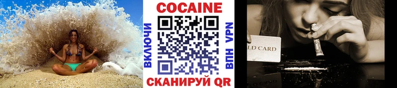 Наркотические вещества Костерёво Гашиш A PVP Меф мяу мяу Галлюциногенные грибы Кокаин Каннабис