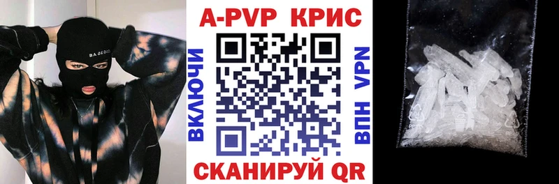 Alpha-PVP Соль  Костерёво 