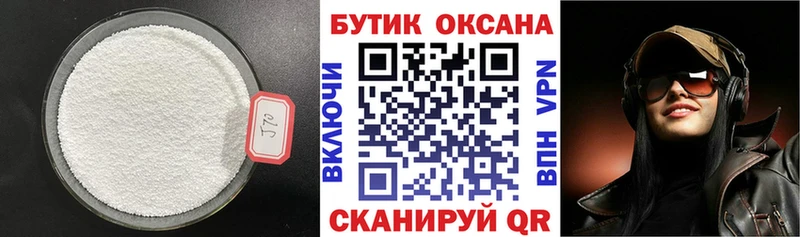 где можно купить наркотик  Костерёво  БУТИРАТ 1.4BDO 