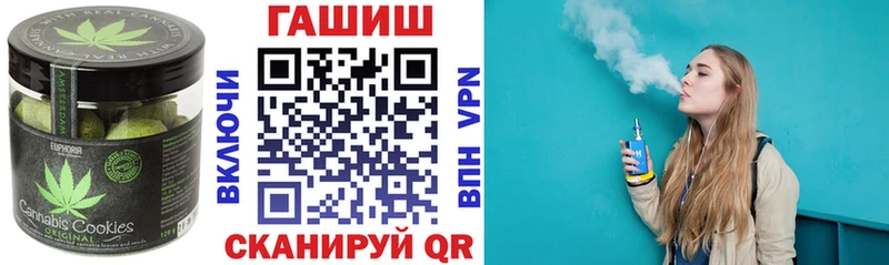 Canna-Cookies конопля  Костерёво 