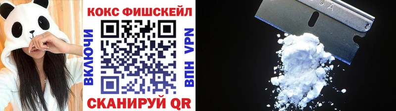 Cocaine Перу  Костерёво 