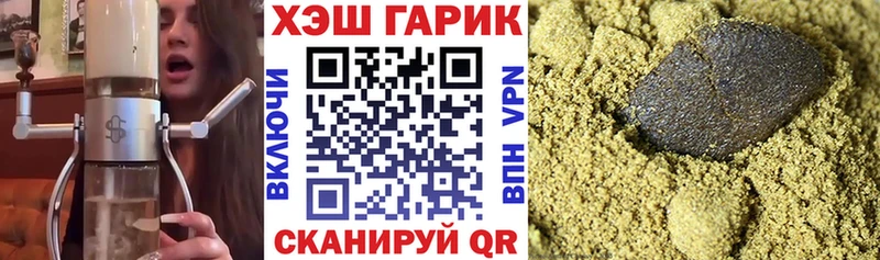 ГАШ гарик  МЕГА вход  Костерёво 