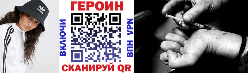 ГЕРОИН Афган  даркнет как зайти  Костерёво  закладки 