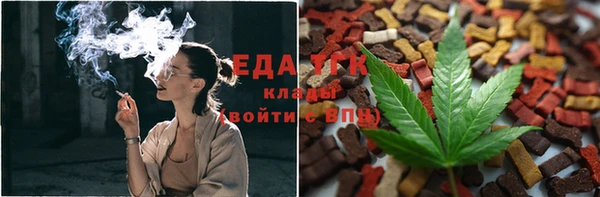 спиды Абинск