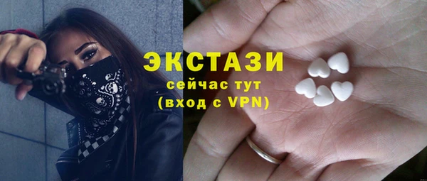 спиды Абинск