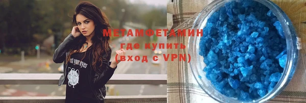 первитин Абаза