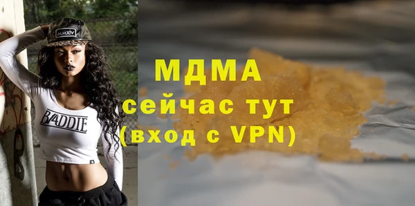 Альфа ПВП Абдулино