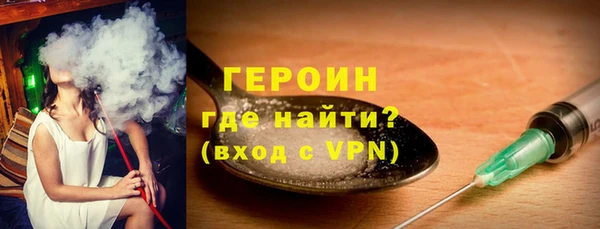 первитин Абаза