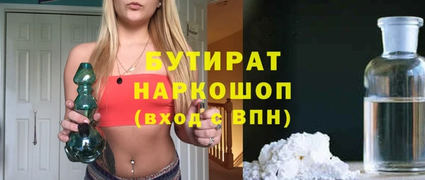 первитин Абаза
