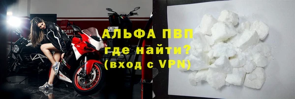 первитин Абаза