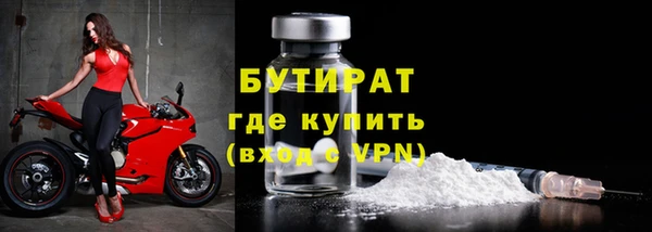 Альфа ПВП Абдулино