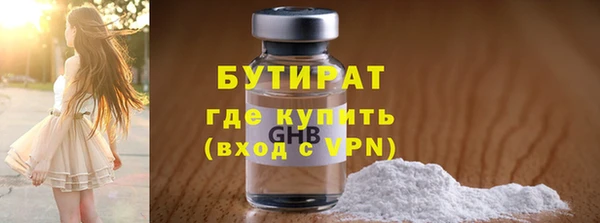 первитин Абаза