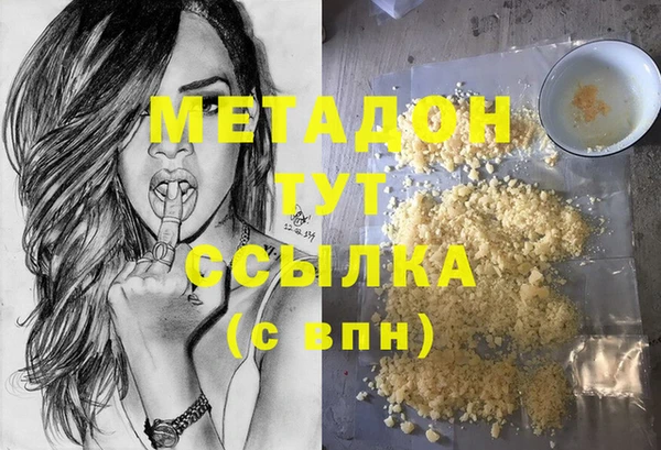Альфа ПВП Абдулино