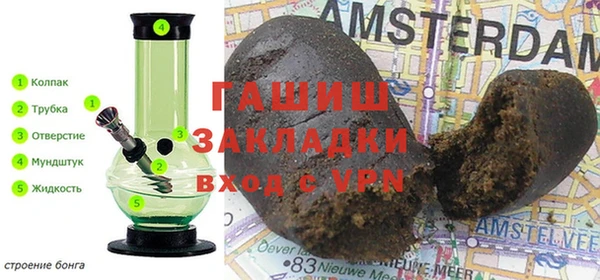 Альфа ПВП Абдулино