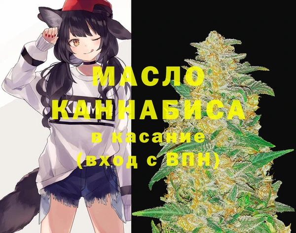 Альфа ПВП Абдулино