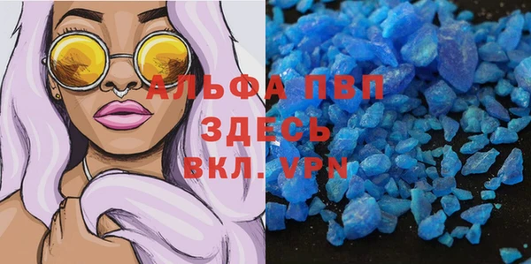 Альфа ПВП Абдулино