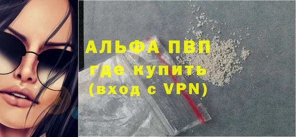 первитин Абаза