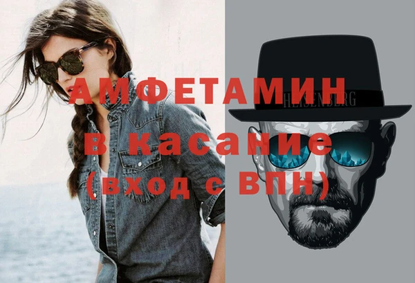 спиды Абинск