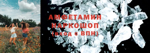 Альфа ПВП Абдулино