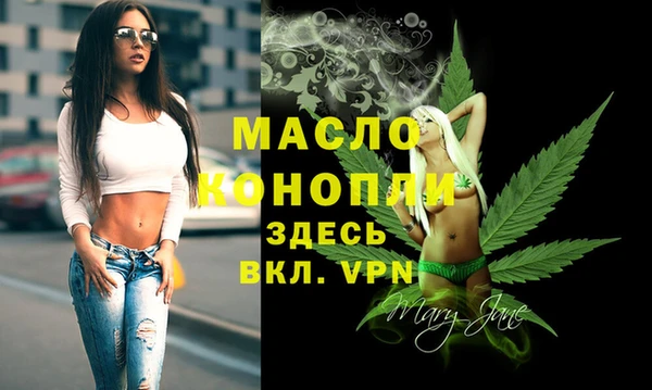 первитин Абаза
