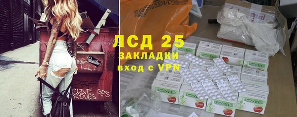 Альфа ПВП Абдулино