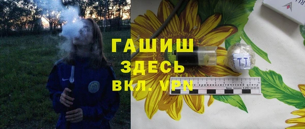 первитин Абаза