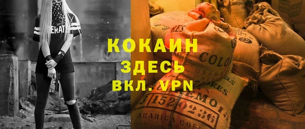 Альфа ПВП Абдулино