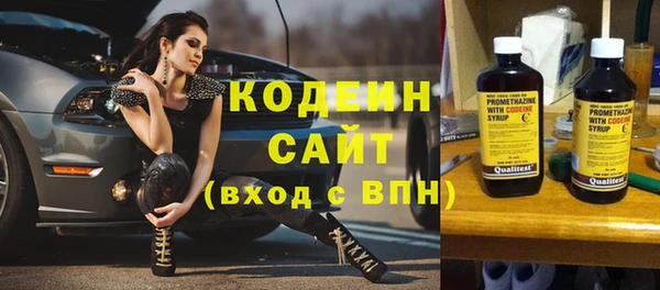 спиды Абинск