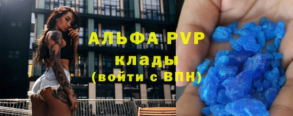 первитин Абаза