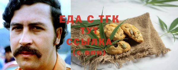 спиды Абинск