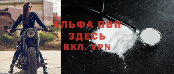 первитин Абаза
