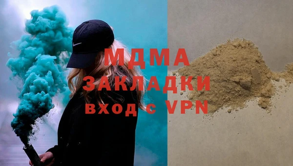 первитин Абаза