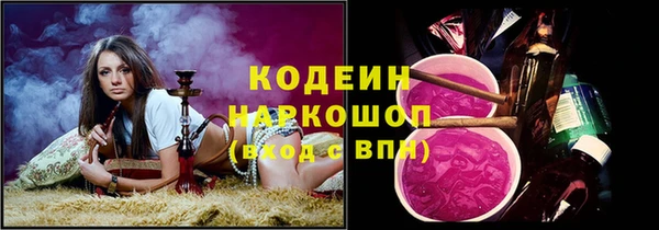 Альфа ПВП Абдулино