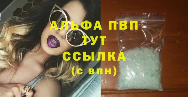 Альфа ПВП Абдулино
