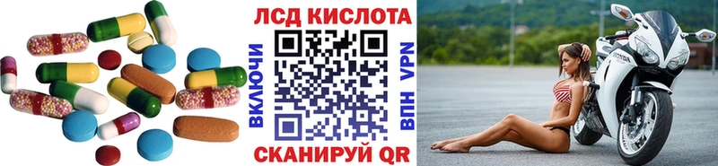 LSD-25 экстази кислота OMG вход Костерёво что такое