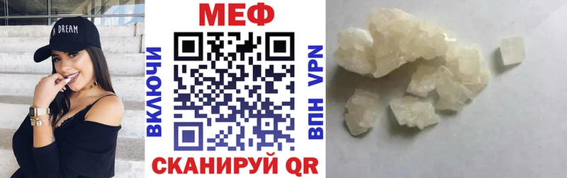 купить наркотики цена  Костерёво  блэк спрут рабочий сайт  Меф мяу мяу 