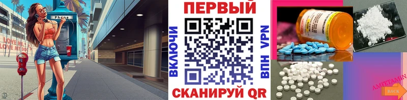 МЕТАМФЕТАМИН Methamphetamine  hydra ТОР  Костерёво 