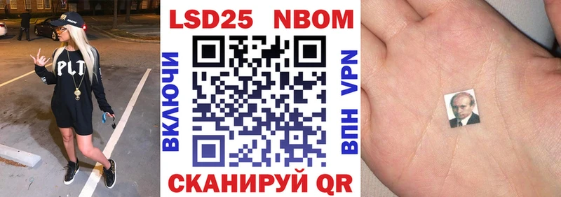 продажа наркотиков  Костерёво  Марки N-bome 1,8мг 